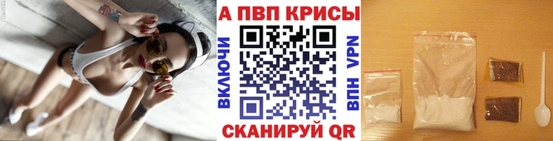 Alfa_PVP мука  Кремёнки 
