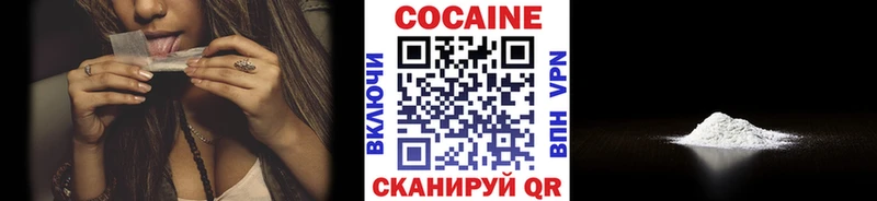 Cocaine Колумбийский  Кремёнки 