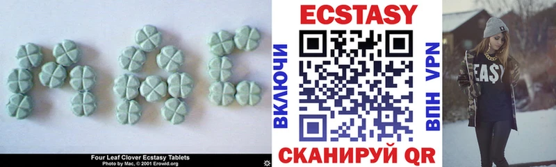 Ecstasy диски  Кремёнки 