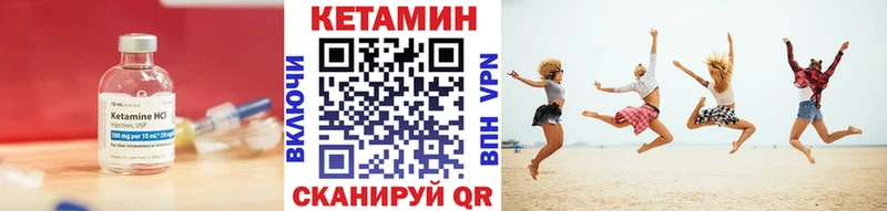 КЕТАМИН VHQ  мега как войти  Кремёнки 