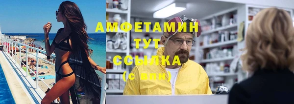 мефедрон Алексеевка