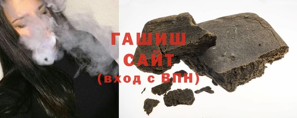 мяу мяу кристалл Арсеньев