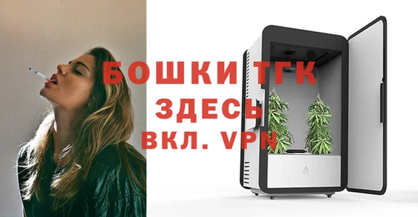 мяу мяу кристалл Арсеньев