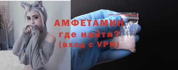соль ск Армянск