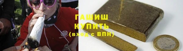 мяу мяу кристалл Арсеньев