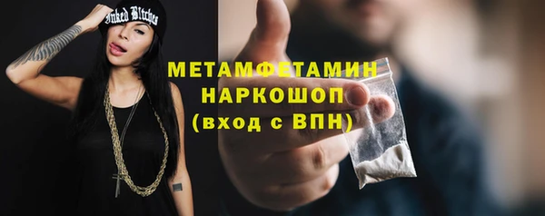 мяу мяу кристалл Арсеньев