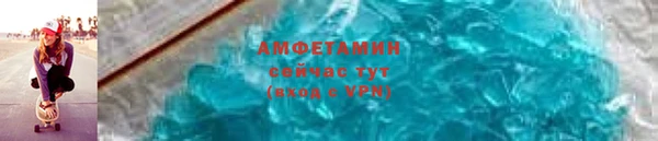 соль ск Армянск