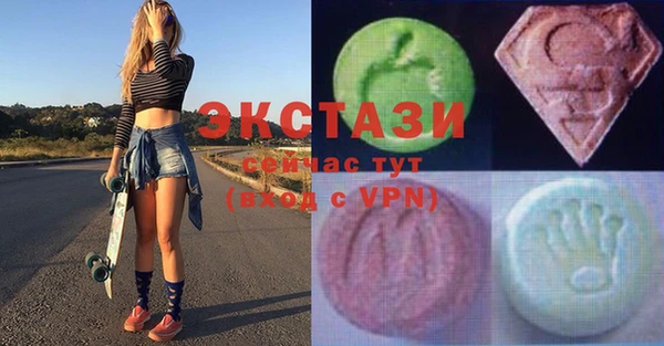 мяу мяу кристалл Арсеньев