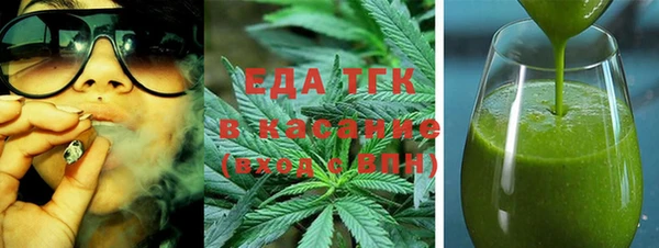 мяу мяу кристалл Арсеньев