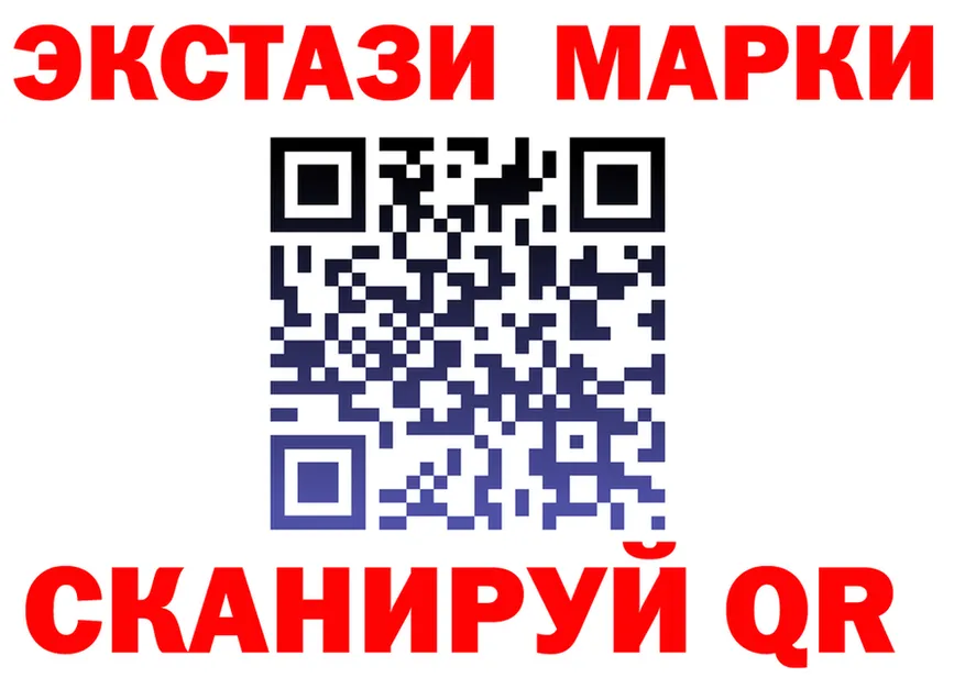 Экстази 250 мг ссылки площадка мега Кремёнки