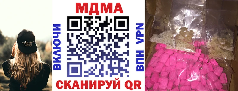 где найти наркотики  MEGA   MDMA VHQ  Кремёнки 