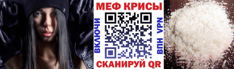 закладки Кремёнки Меф 4 MMC