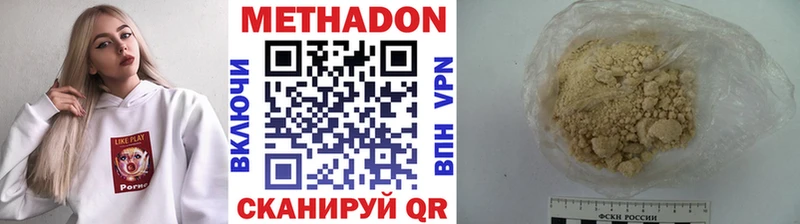 цены наркотик  мега как войти  МЕТАДОН кристалл  Кремёнки 