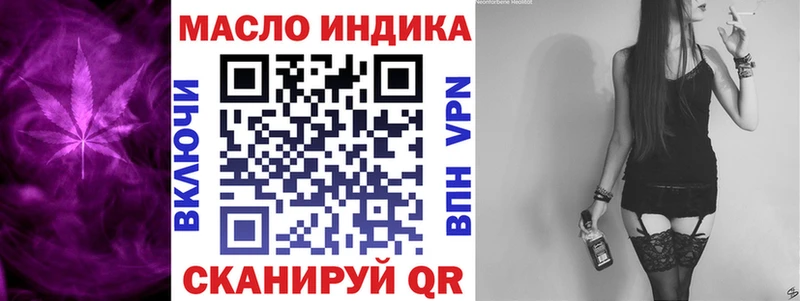 блэк спрут ссылка  наркотики  Кремёнки  ТГК жижа 